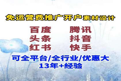 百度竞价广告的优化之路：某科技公司的成功经验